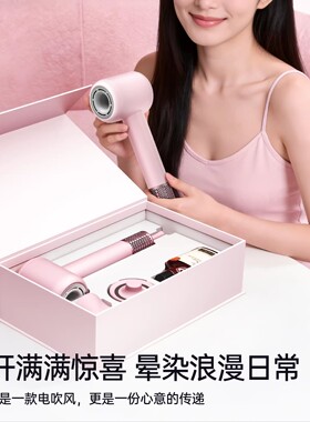 康夫F9Pro桃雾金纱礼盒