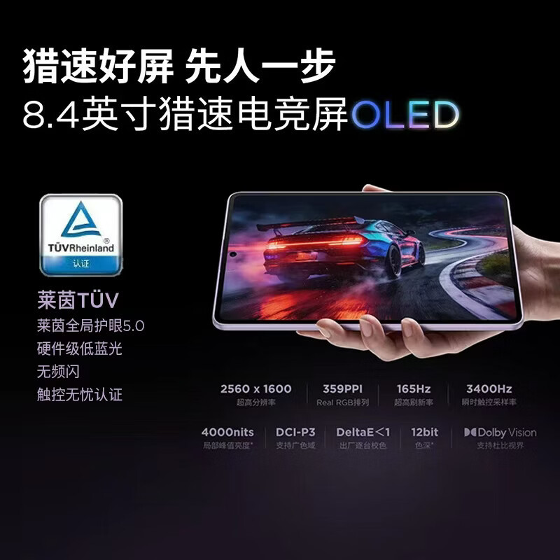 图 2