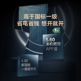 [Государственная субсидия] Центральное кондиционирование воздуха Haier Yunshu Pro+ для дома от одной до трех/четырех/пяти/шести многоканальных 103