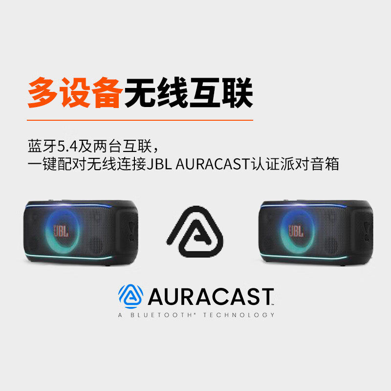 【阿里自营】JBL PARTYBOX OTG 2代户外便携K歌音箱蓝牙话筒284,淘宝优惠券,粉丝福利购,淘宝优惠卷