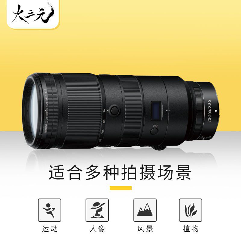  喵速达电器单反镜头