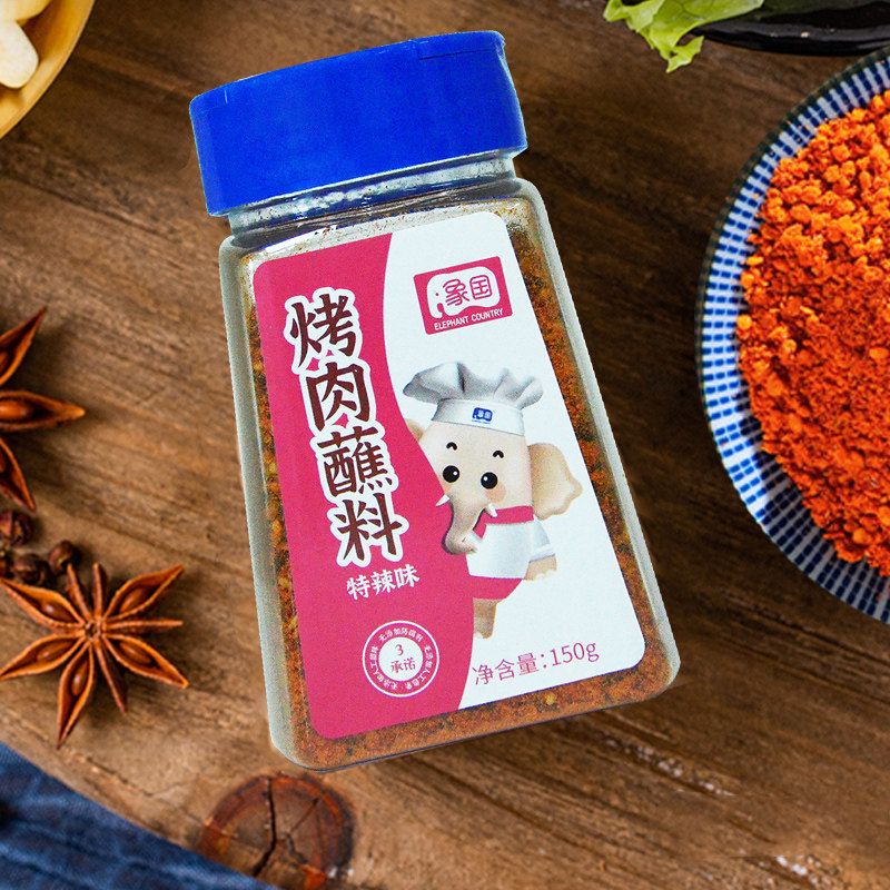 青瓦台韩式烤肉蘸料香辣烧烤调料粉撒料干碟腌五花肉炸串刷酱组合,淘宝优惠券,粉丝福利购,淘宝优惠卷