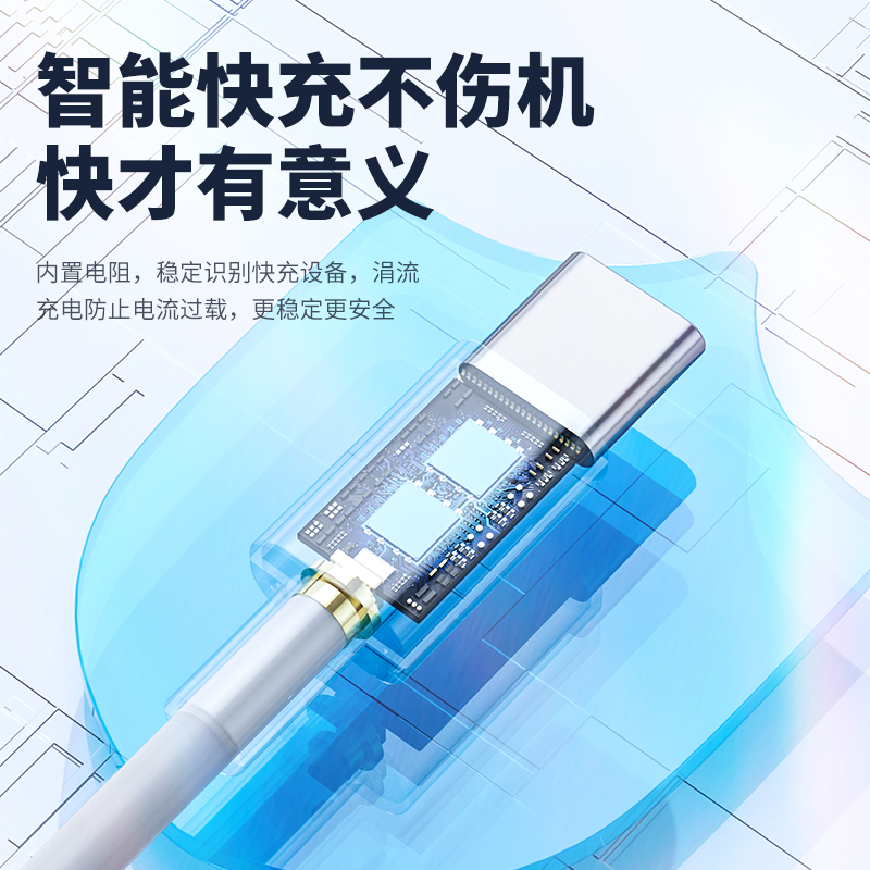 type-c数据线适用华为oppo荣耀vivo小米tpyec6A超级快充p30p40mate50冲电nova手机tapyc充电器线闪充安卓typc - 图2