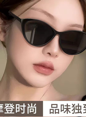 三角猫眼墨镜女款高级感2024新款方圆脸太阳镜大脸显瘦欧美辣妹风