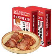 【正宗粤味！】物满鲜蜜汁叉烧肉150gX2盒