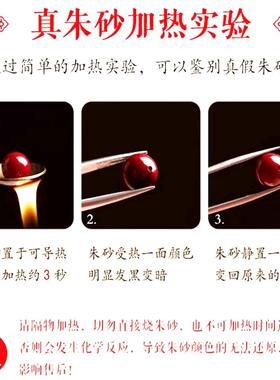 生肖三合手串收藏级真紫金砂正品