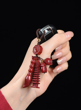 天然真朱砂文昌塔状元笔匙挂件