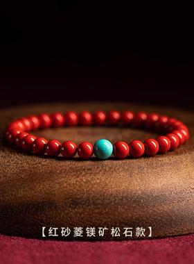 蜜蜡绿松石真朱砂手链手串正品女