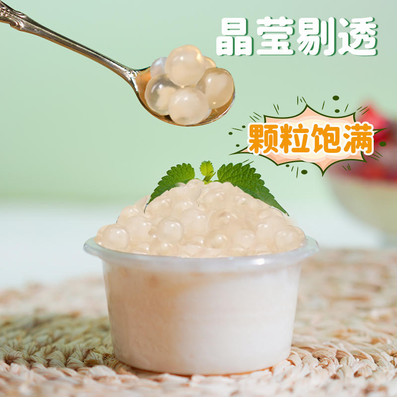 雨小姐马蹄爆爆珠小包装奶茶爆爆蛋甜品配料夹心珍珠雪晶灵30g-图2