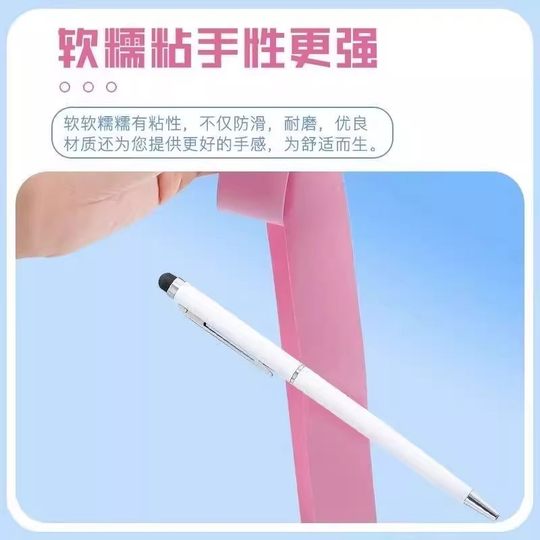 Badminton clapper glue-event price is only 3 orders left!