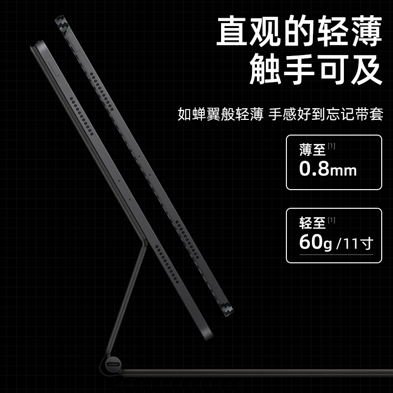 MousMore适用M4款苹果2024款ipadpro 11寸平板12.9寸凯夫拉13保护套air/4/5/6芳纶碳纤维13轻薄防弯硬壳mini6 - 图2