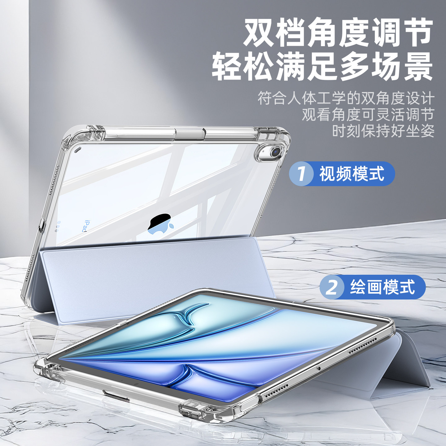 mousmore适用2025款M5苹果ipadpro 13寸11平板mini7三折保护壳air7/6/5防弯10透明10.9防摔12.9笔槽套亚克力,淘宝优惠券,粉丝福利购,淘宝优惠卷