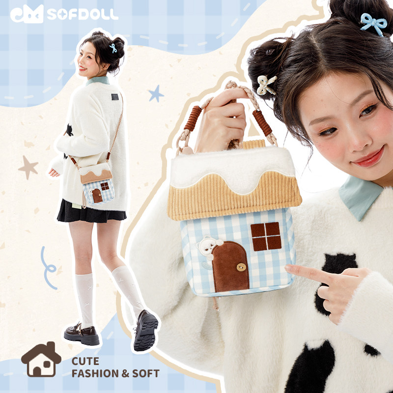 SOFDOLL冬季毛绒房子耳机包小猫纸杯蛋糕糖霜小屋手机包生日礼物,淘宝优惠券,粉丝福利购,淘宝优惠卷