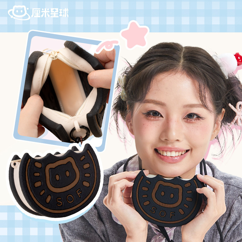 厘米星球小猫饼干可爱零钱包小号硅胶收纳包猫咪玩偶包女生日礼物,淘宝优惠券,粉丝福利购,淘宝优惠卷