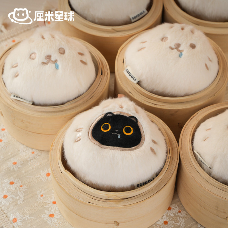 厘米星球小猫挂件毛绒可爱玩偶化妆包包挂饰猫猫元素女生生日礼物,淘宝优惠券,粉丝福利购,淘宝优惠卷