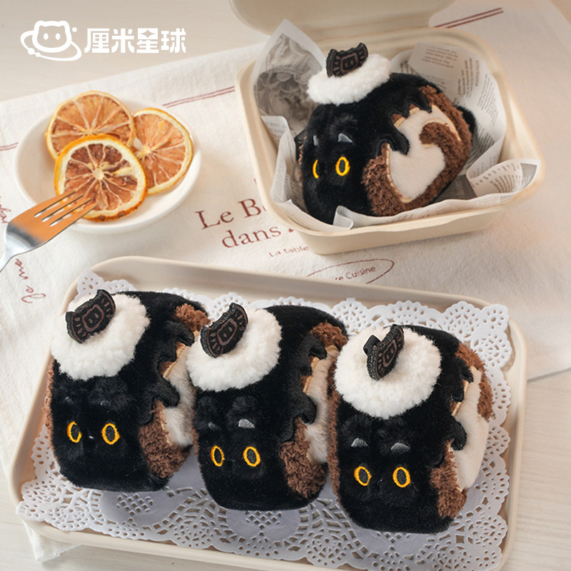 厘米星球小猫挂件毛绒可爱玩偶化妆包包挂饰猫猫元素女生生日礼物,淘宝优惠券,粉丝福利购,淘宝优惠卷
