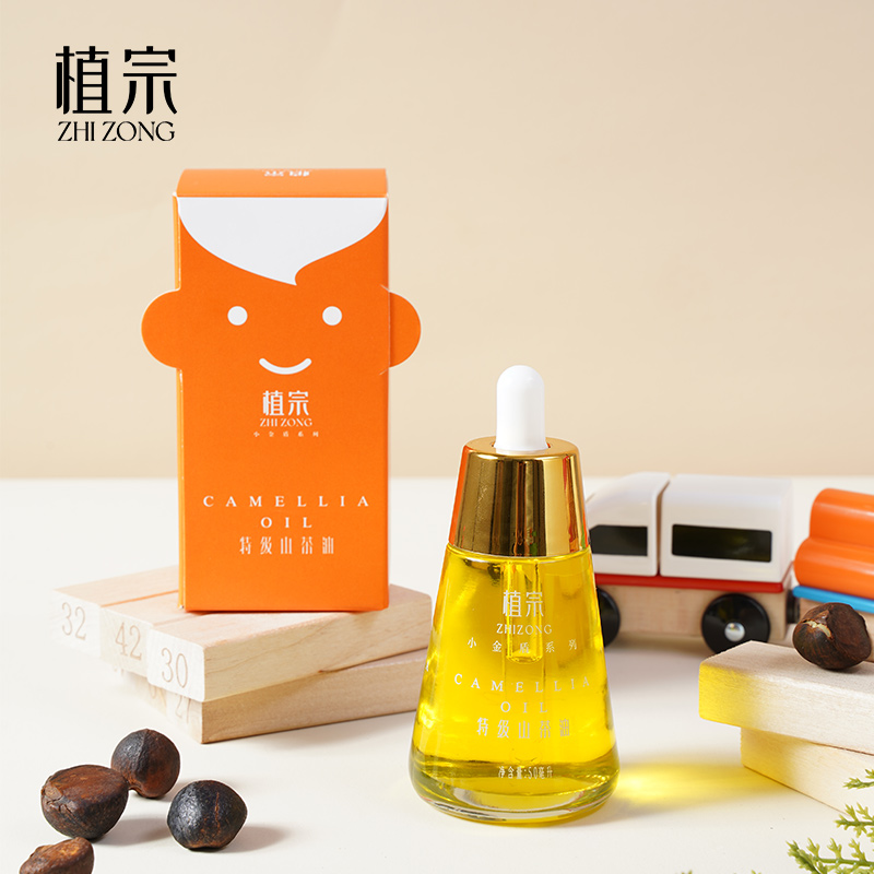 植宗特级山茶油口服湖南纯正茶籽油婴儿食用油瓶装小金管10ml*瓶