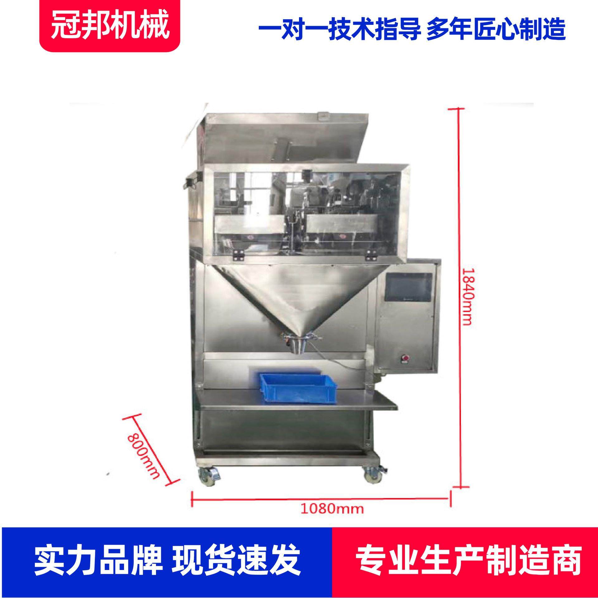颗粒包装机称重式山东厂家食盐味精洗衣粉定量半自动颗粒包装机,淘宝优惠券,粉丝福利购,淘宝优惠卷