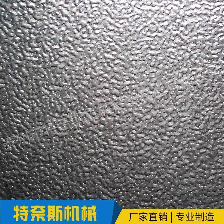 定制滚花机设备花纹压花辊厂家现货铝板防滑板压花辊,淘宝优惠券,粉丝福利购,淘宝优惠卷