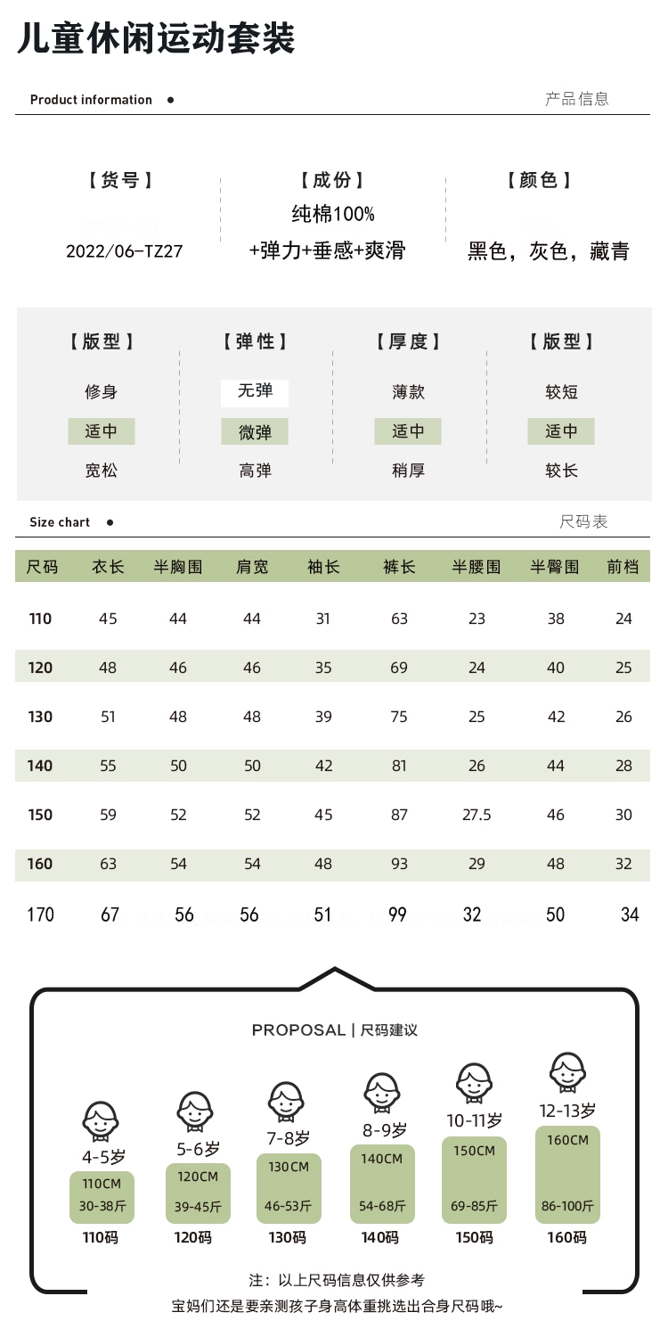 女童套装春秋2023新款女大童运动网红时髦洋气儿童卫衣秋冬装潮流