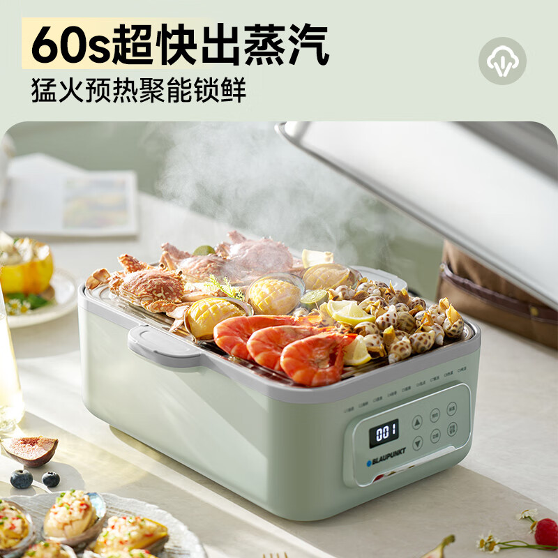 蓝宝不锈钢自动电蒸锅家用多功能蒸箱一体锅多层大型蒸汽锅