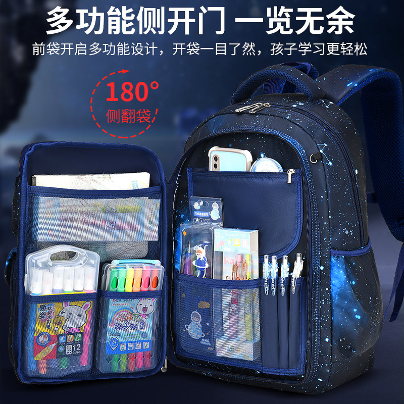 2022新款小学生男孩六年级儿童书包 湘果果书包