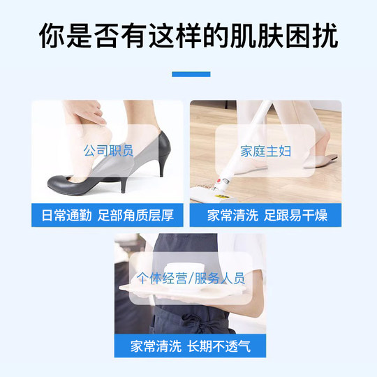 英国丝珂亚护足霜脚后跟干裂修护霜护脚霜防磨脚膏去角质脚部护理