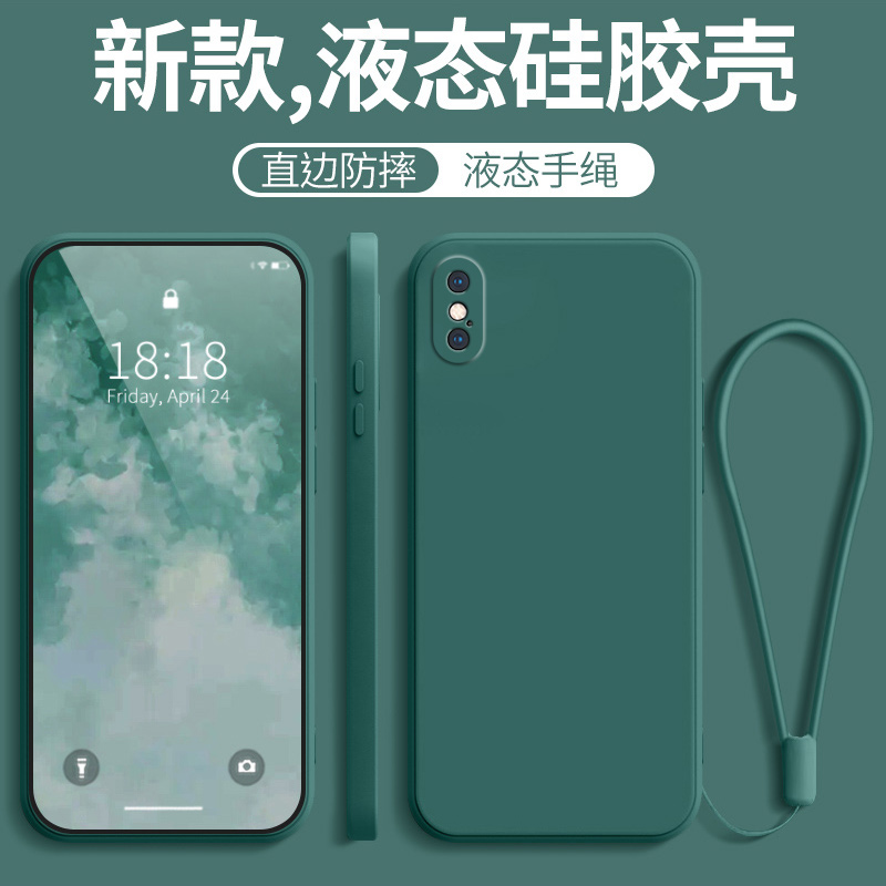 适用苹果X手机壳新款iPhoneXS液态硅胶2020防摔全包iphone保护套ipx软壳ip男ix女iponex网红爆款外壳简约超薄 - 图0