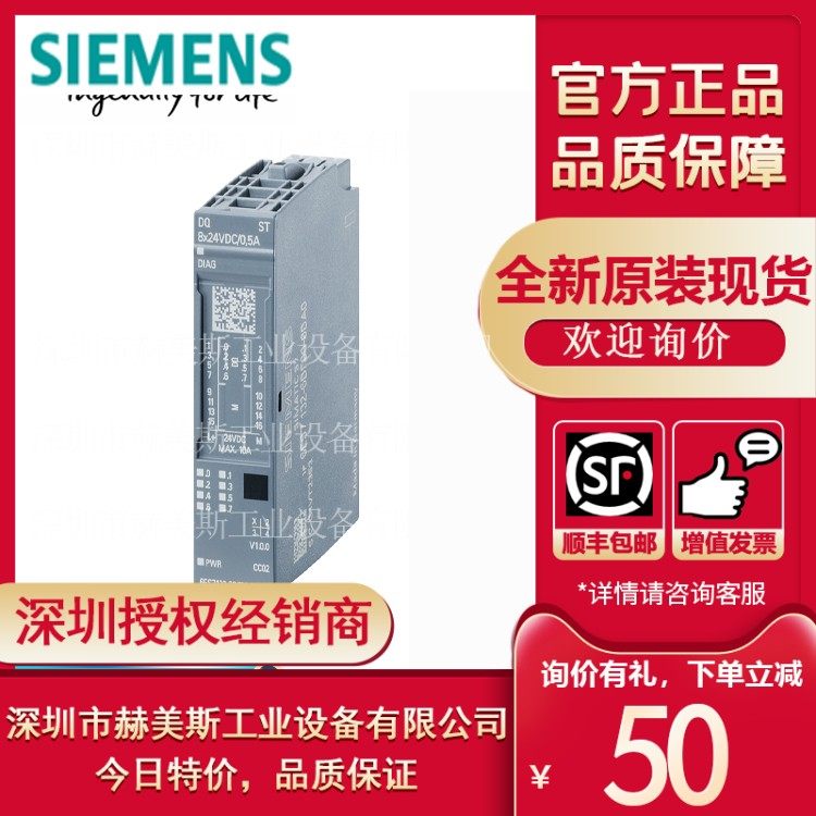 6ES7134-6GF00-0AA1西门子ET200SP模拟式输入端模块AI 8XI 2-/4 - 图0