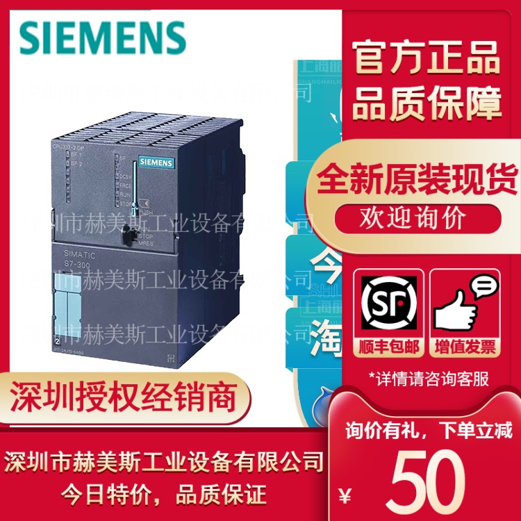 西门子S7300淘好货6ES7317-2AK14/2EK14/2FK14/2EK13/2FK13-0AB0 - 图2