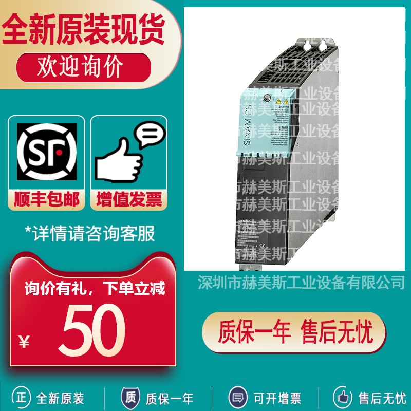 6SL3055-0AA00-3AA1/3BA0/4BA0/2EB0/4CA5/3FA0/6AA1/6AB0/3PA1 - 图1