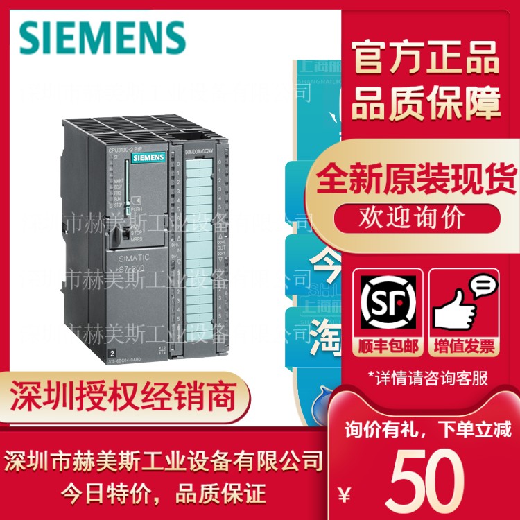 西门子S7300淘好货6ES7317-2AK14/2EK14/2FK14/2EK13/2FK13-0AB0 - 图3