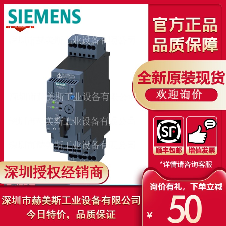 3RA6920-2A 3RA6920-1B 3RA6920-1C 3RA6912-2A 3RA6911-2A西门子 - 图0