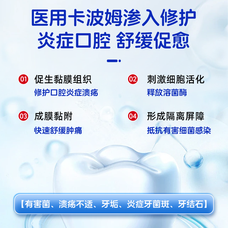 医用漱口水杀菌消炎牙周炎除口臭持久留香口腔溃疡含漱液漱口水,淘宝优惠券,粉丝福利购,淘宝优惠卷