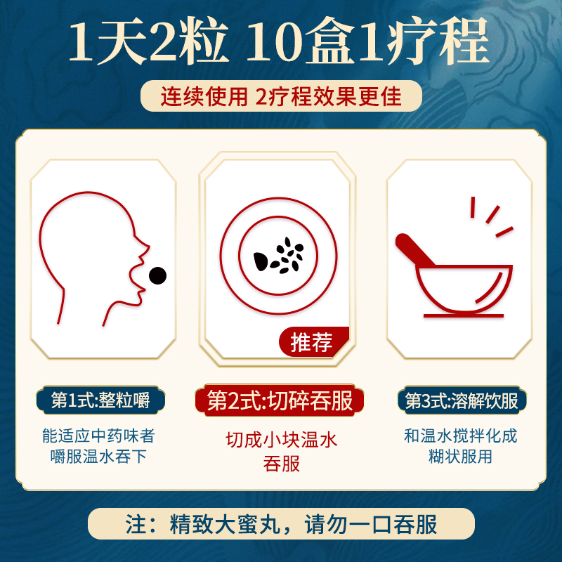 锁阳固精丸正品大蜜丸补肾固精强肾阳痿早泄治疗男用持久壮阳中药 - 图3