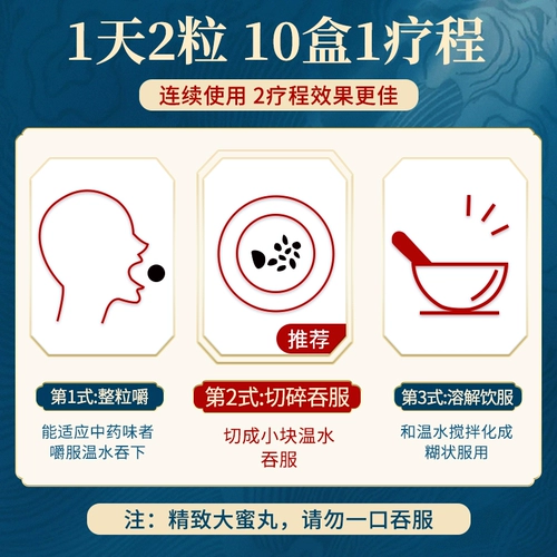 Suoyang gu gu jing таблетки dami pill Подличная преждевременная лечение эякуляции.