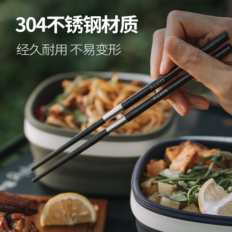 AWADA户外筷子2.0 新款户外露营不锈钢餐具折叠便携筷子 - 图1