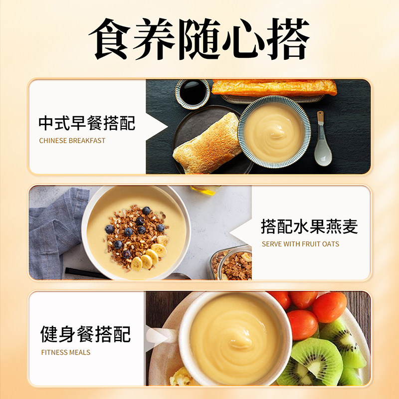 南方黑芝麻黑养黑红枣桂圆山药玉米南瓜糊膳食粗粮营养早餐代餐粉,淘宝优惠券,粉丝福利购,淘宝优惠卷