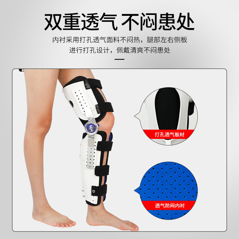  阿里健康大药房护具（器械）