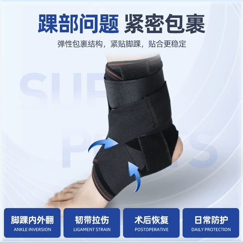 Голеностопное восстановление