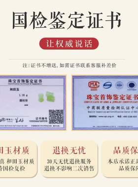 情侣紫檀/黄花梨未镶嵌原创设计