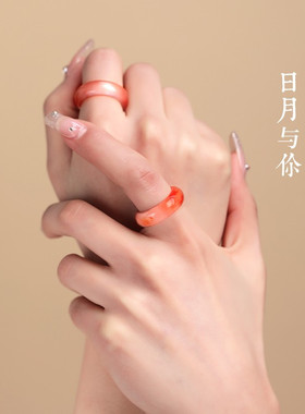 荔枝宝山冰飘南红玛瑙戒指女小众设计男士指环冰种天然冻素戒扳指