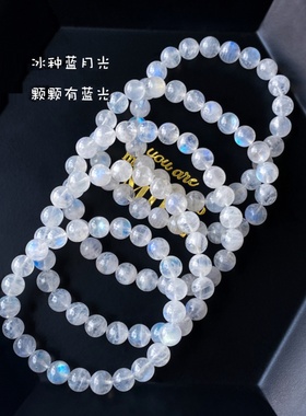 女天然水晶/半宝石未镶嵌