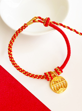 配件沙金小算盘吊坠高品质如意项手链挂坠手绳小挂件diy镀金饰品