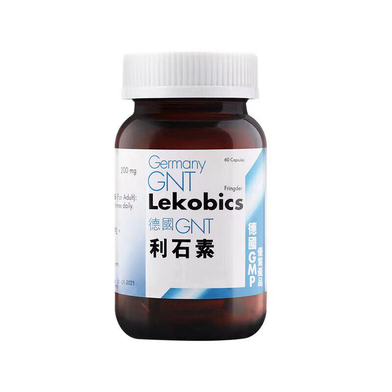 德国gnt利石素60粒消石素排石药 nihon医药海外国际肠胃用药