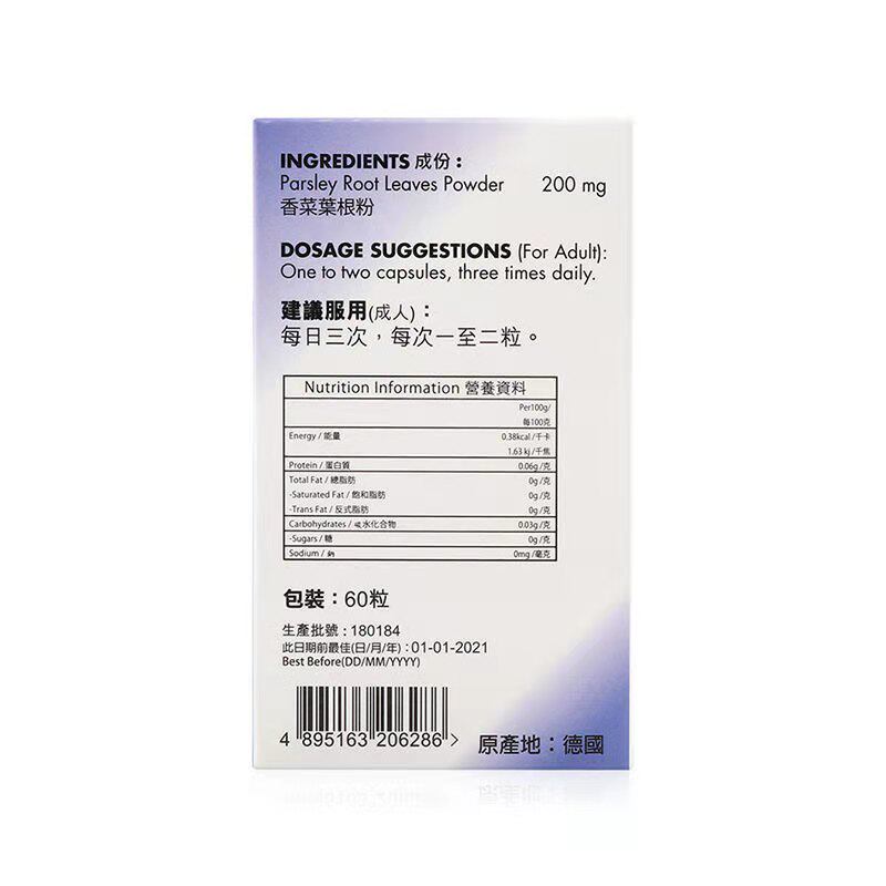 德国gnt利石素60粒消石素排石药 nihon医药海外国际肠胃用药