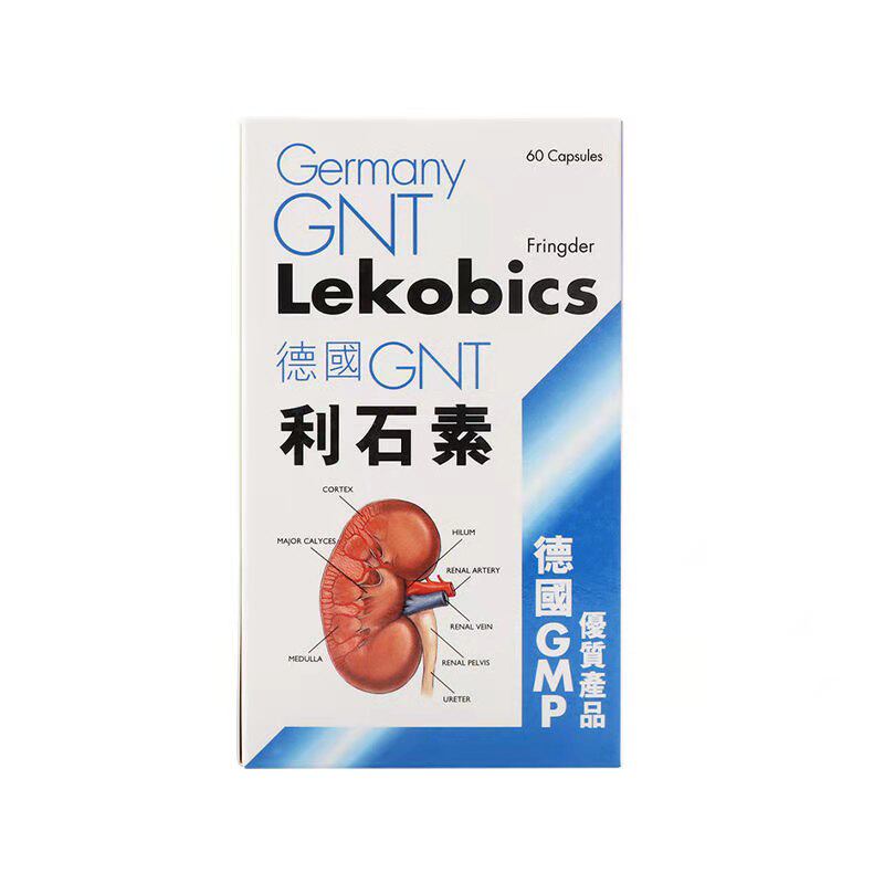 德国gnt利石素60粒消石素排石药 nihon医药海外国际肠胃用药