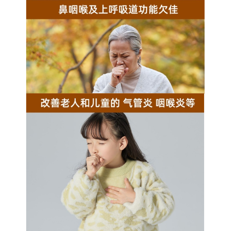 香港进口强效喘咳消60粒改善气喘久咳嗽祛痰止咳清咽利喉虫草胶囊