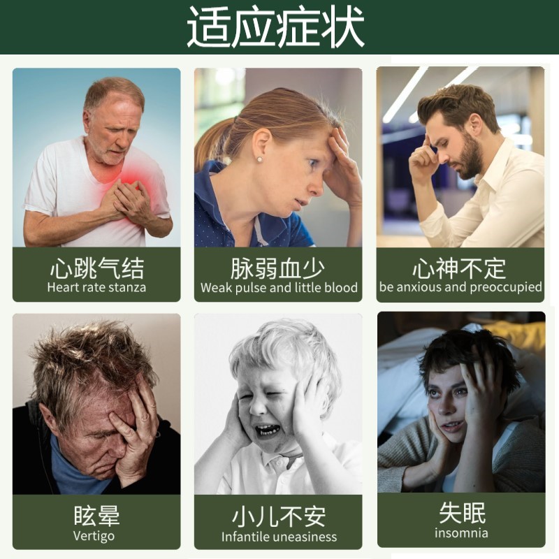 香港进口日本青松药圃强心脉通丹100粒救心丹丸气结心绞痛降血压