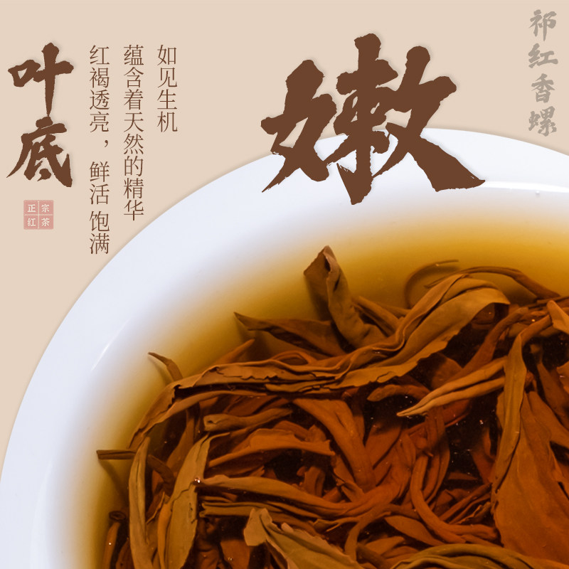 祁门红茶正宗安徽自饮50g小袋装浓香祁红悦色官方旗舰店正品茶叶,淘宝优惠券,粉丝福利购,淘宝优惠卷